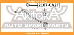 ������ ASVA / 2107CA2F �������� 12 ��� 2107CA2F ����