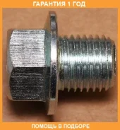 ��������� ������, �������� ������ Elring / 523480 523480 ����