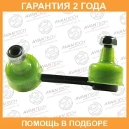 ������ ������������� Avantech / ASL0255L �������� 24 ��� ASL0255L ����