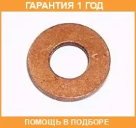 ���������, ������ �������� Elring / 569370 �������� 12 ��� 569370 ����