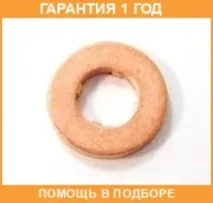 ������ �������������� ��������� �������� Elring / 572260 �������� 12 ��� 572260 ����