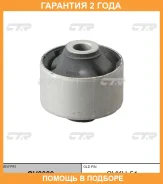 ����������� CTR / GV0009 �������� 24 ��� GV0009 ����