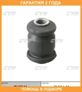 ����������� CTR / GV0041 GV0041 ����