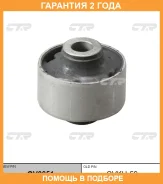 ����������� CTR / GV0051 �������� 24 ��� GV0051 ����