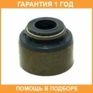 �������������� ������, �������� ������� Elring / 864110 �������� 12 ��� 864110 ����