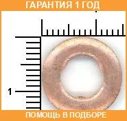 ���������, ������ �������� Elring / 924867 �������� 12 ��� 924867 ����