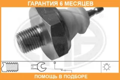 ������ �������� ����� ERA / 330007 �������� 6 ��� 330007 ����
