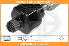 ������ �������� ����� ERA / 330009 �������� 6 ��� 330009 ����