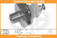 ������ �������� ����� ERA / 330008 �������� 6 ��� 330008 ����