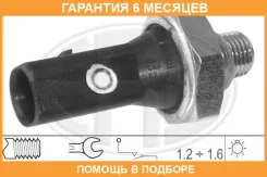 ������, �������� ����� AUDI/VW ERA / 330324 330324 ����