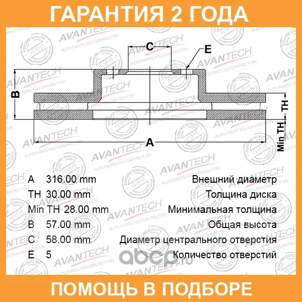 ���� ��������� Avantech / BR0604S BR0604S ����