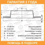 ���� ��������� Avantech / BR0609S �������� 24 ��� BR0609S ����