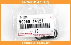 ������ ������ ������������ Toyota / 9009914121 �������� 12 ��� 9009914121 ����