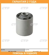 ����������� CTR / GV0108 GV0108 ����