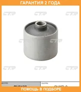 ����������� CTR / GV0109 GV0109 ����