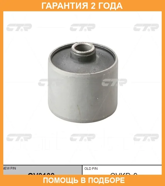����������� CTR / GV0109 GV0109 ����