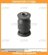 ����������� CTR / GV0112 �������� 24 ��� GV0112 ����