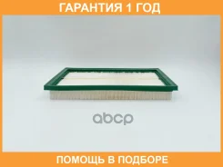������ ��������� BIG Filter / GB95122 �������� 12 ��� GB95122 ����