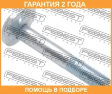 ���� � ������������ Febest / 0129002 �������� 24 ��� 0129002 ����