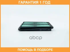 ������ ��������� BIG Filter / GB95127PL �������� 12 ��� GB95127PL ����