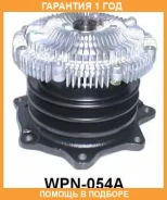 ����� Aisin / WPN054A �������� 12 ��� WPN054A ����