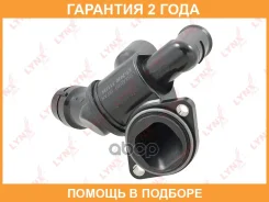 ��������� 87�� (��. ������, ���������) Lynxauto / CT2430 �������� 24 ��� CT2430 ����