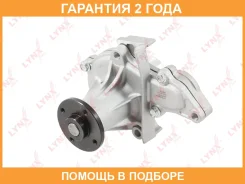 ����� ������� ���������� � ����� Lynxauto / CW0003 �������� 24 ��� CW0003 ����