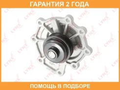 ����� ������� ���������� Lynxauto / CW0007 �������� 24 ��� CW0007 ����