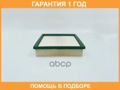������ ��������� BIG Filter / GB95141 �������� 12 ��� GB95141 ����