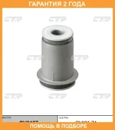 ����������� CTR / GV0187 �������� 24 ��� GV0187 ����
