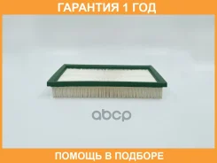 ������ ��������� BIG Filter / GB95143 �������� 12 ��� GB95143 ����