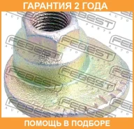 ����� � ������������ Febest / 0131003 �������� 24 ��� 0131003 ����