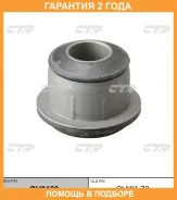 ����������� CTR / GV0189 �������� 24 ��� GV0189 ����
