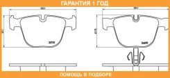 ��������� ������� �������� Brembo / P06053 �������� 12 ��� P06053 ����