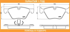 ��������� ������� �������� Brembo / P06060 �������� 12 ��� P06060 ����