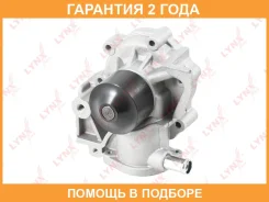 ����� ������� ���������� Lynxauto / CW0025 �������� 24 ��� CW0025 ����
