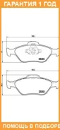 ��������� ������� �������� Brembo / P24055 �������� 12 ��� P24055 ����