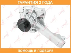 ����� ������� ���������� Lynxauto / CW0037 �������� 24 ��� CW0037 ����