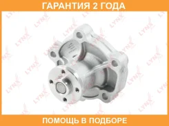 ����� ������� ���������� Lynxauto / CW0041 �������� 24 ��� CW0041 ����