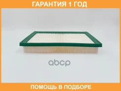 ������ ��������� BIG Filter / GB95151 �������� 12 ��� GB95151 ����