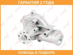 ����� ������� ���������� Lynxauto / CW0043 �������� 24 ��� CW0043 ����