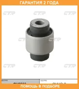 ����������� CTR / GV0233 �������� 24 ��� GV0233 ����