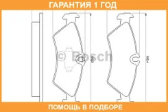 ������� ������ MB Bosch / 0986424219 �������� 12 ��� 0986424219 ����