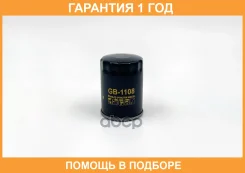 ������ �������� BIG Filter / GB1108 �������� 12 ��� GB1108 ����