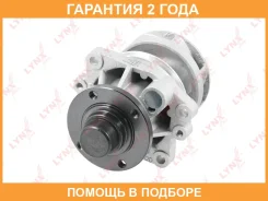 ����� ������� ���������� Lynxauto / CW0044 �������� 24 ��� CW0044 ����