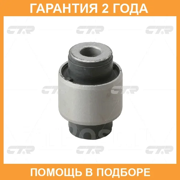 ����������� CTR / GV0233 GV0233 ����