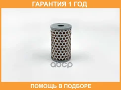 ������ ��� BIG Filter / GB1178 �������� 12 ��� GB1178 ����
