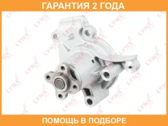 ����� ������� ���������� Lynxauto / CW0045 �������� 24 ��� CW0045 ����