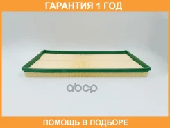 ������ ��������� BIG Filter / GB95153 �������� 12 ��� GB95153 ����