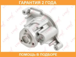 ����� ������� ���������� Lynxauto / CW0056 �������� 24 ��� CW0056 ����